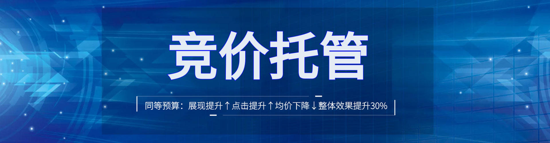 湖里信息流优化
